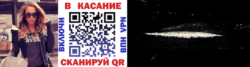 Купить закладку Псилоцибиновые грибы  Меф  АМФЕТАМИН  Cocaine  Марихуана  Alpha PVP  Заполярный