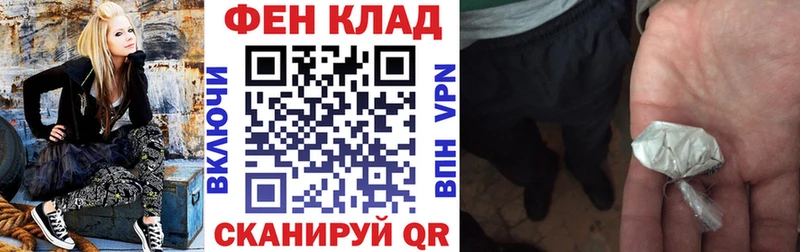Amphetamine Розовый  Купить где  Заполярный 