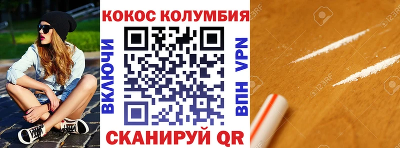 Купить где  Заполярный  КОКАИН Боливия 