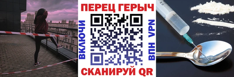Купить закладки  Заполярный  ГЕРОИН VHQ 