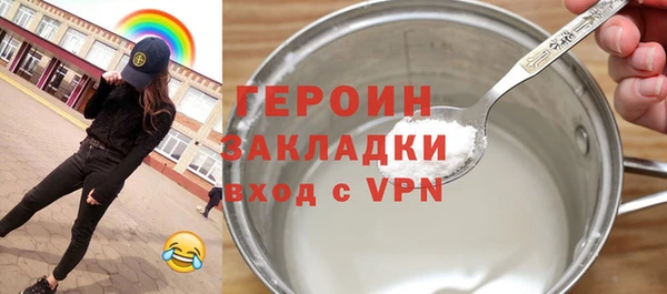 крисы Наволоки