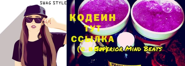 крисы Наволоки