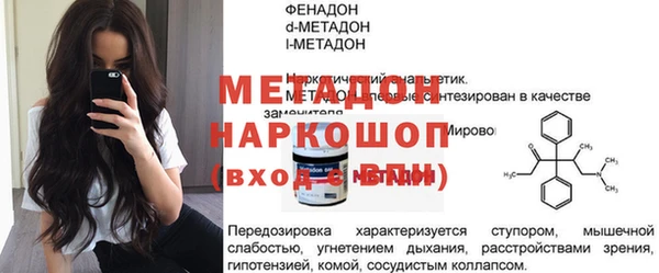 прущая мука Надым