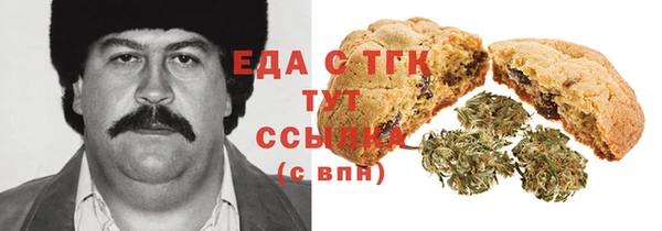 прущая мука Надым
