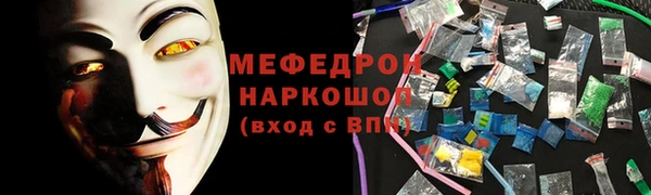 СК Навашино