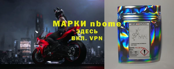 СК Навашино