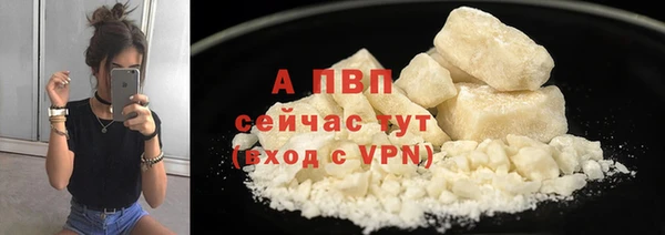 прущая мука Надым