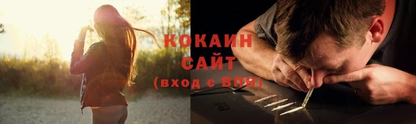 прущая мука Надым