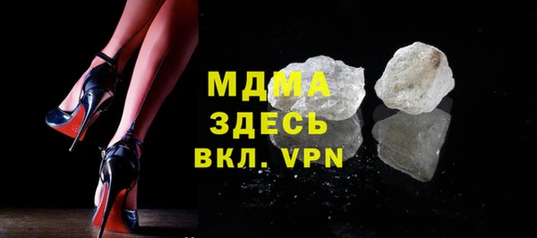крисы Наволоки