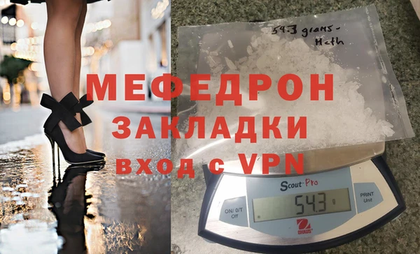 прущая мука Надым