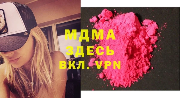 СК Навашино
