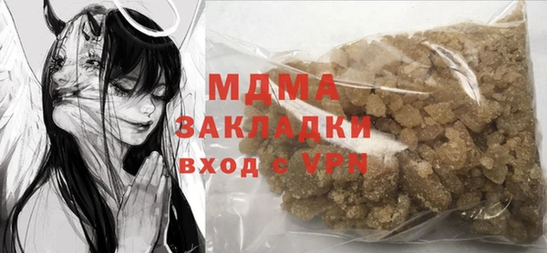 крисы Наволоки