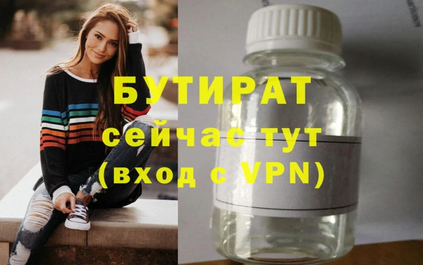 крисы Наволоки