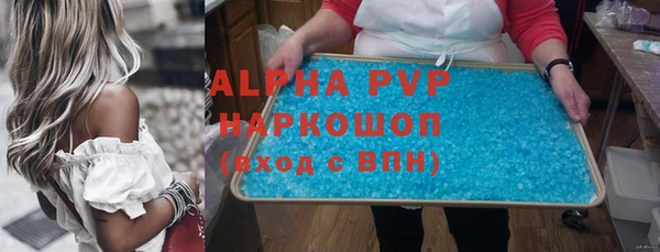 крисы Наволоки