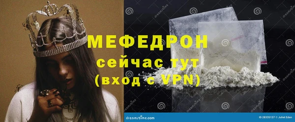 прущая мука Надым