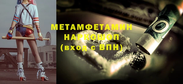 СК Навашино