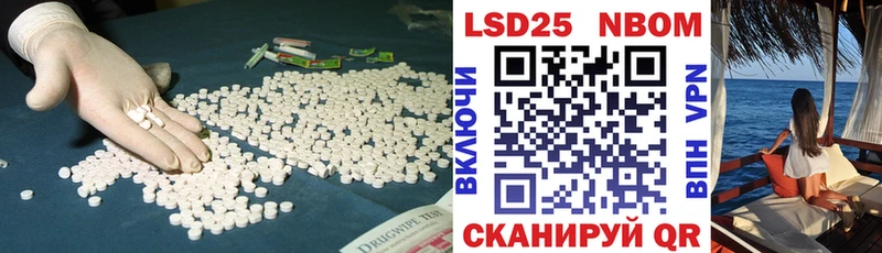 Лсд 25 экстази кислота  Купить где  Заполярный 