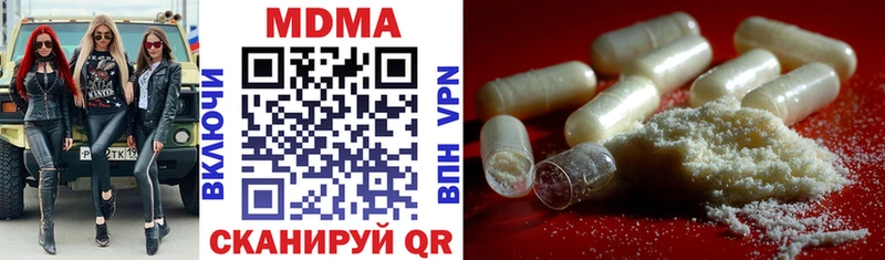 MDMA кристаллы  Купить  Заполярный 