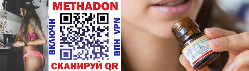 Купить  Заполярный  МЕТАДОН белоснежный 
