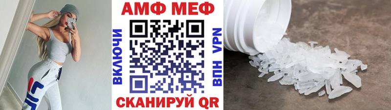 Купить где  Заполярный  Первитин винт 